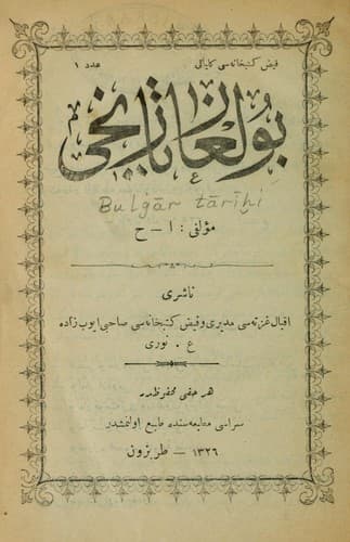 Tapa de Būlġār tārīhi