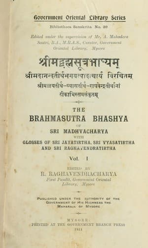 Tapa de Brahmasūtrabhāṣyaṃ