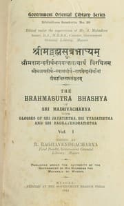 Tapa de Brahmasūtrabhāṣyaṃ