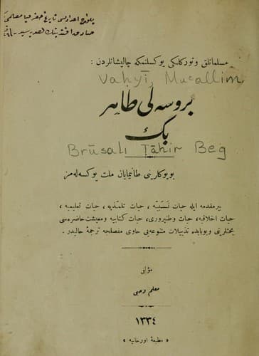 Tapa de Brūsali Ṭāhir Beg