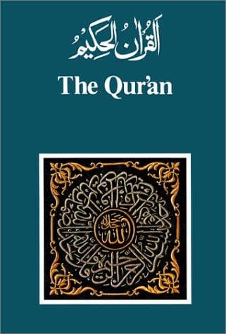Tapa de Holy Qurʼan =