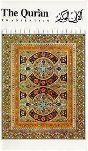 Tapa de The Qur'an Translation (English only)