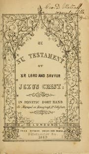 Tapa de De Nu Testament ov or ord and savyur Jezus Crist