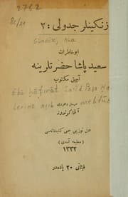 Tapa de Ebū hāṭirāt Sa'īd Paşa Ḥażretlerine açiḳ mektūb