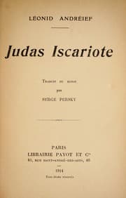 Tapa de Judas Iscariote