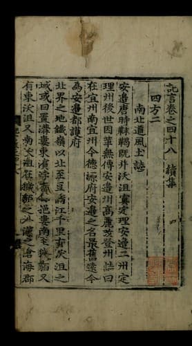 Tapa de Misu kiŏn