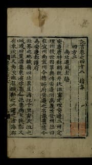 Tapa de Misu kiŏn