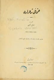 Tapa de 'Osmānli şā'irleri