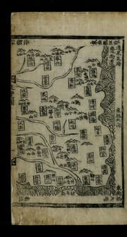 Tapa de Sinjŭng Tongguk yŏji sŭngnam