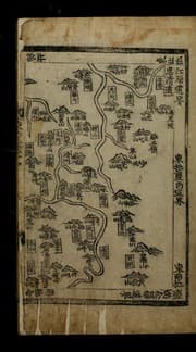 Tapa de Sinjŭng Tongguk yŏji sŭngnam