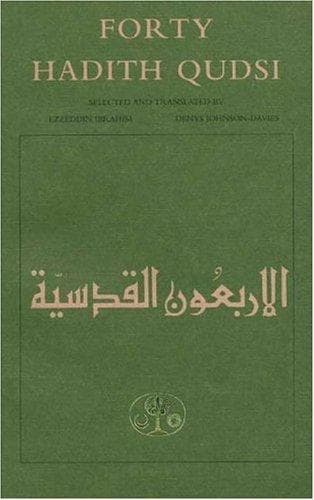 Tapa de Forty Hadith Qudsī