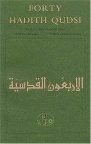 Tapa de Forty Hadith Qudsī