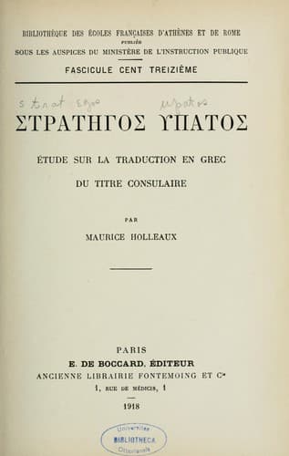 Tapa de Stratègòs Upatos