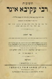 Tapa de Teshuvot Rabi ʻAḳiva Eger