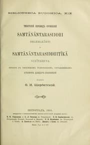 Tapa de Tibetskiǐ perevod sochineniǐ Samtanantarasiddhi