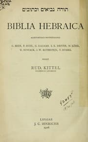 Tapa de Torah Nevi'im u-Khetuvim