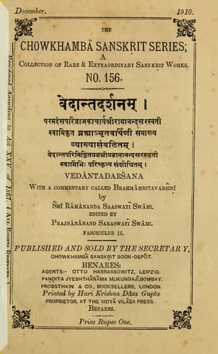 Tapa de Vedāntadarśanaṃ