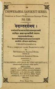 Tapa de Vedāntadarśanaṃ