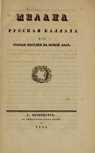 Tapa de Milana