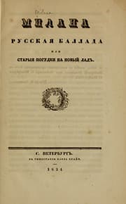 Tapa de Milana