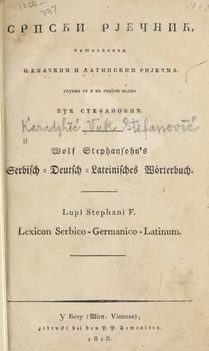 Tapa de Srpski rječnik