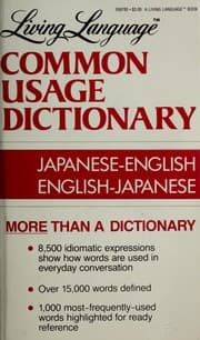 Tapa de LIV LANG OLD JAPANESE DICTIONA (Living Language Common Usage Dictionaries)