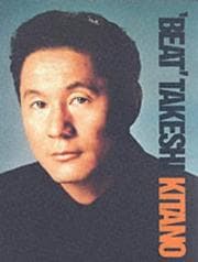 Tapa de "Beat" Takeshi Kitano