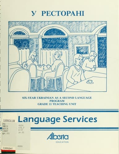 Tapa de Six-year Ukrainian as a second language program, grade 11 teaching unit