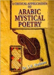 Tapa de A critical appreciation of Arabic mystical poetry