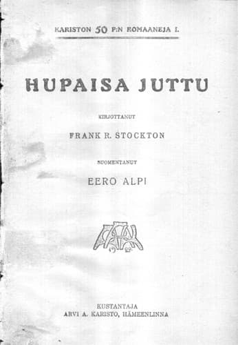 Tapa de Hupaisa Juttu