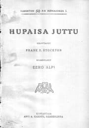 Tapa de Hupaisa Juttu