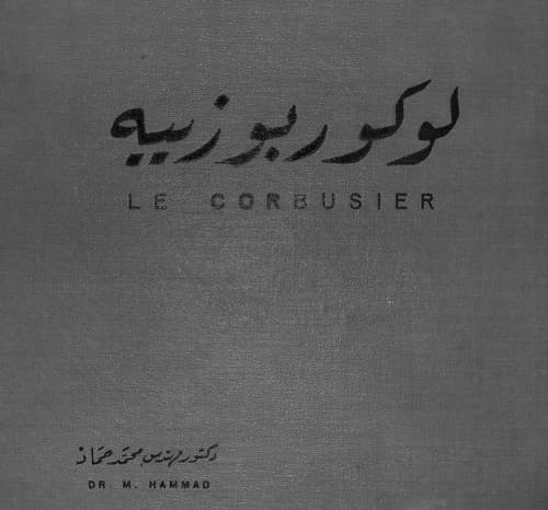 Tapa de Le Corbusier