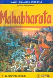 Tapa de Mahabharata