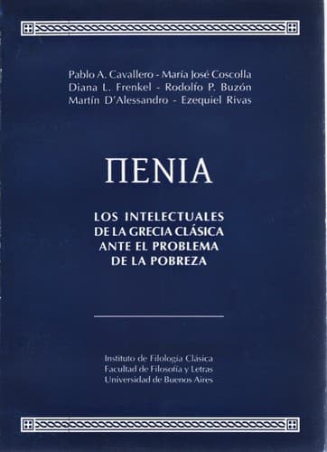Tapa de ΠΕΝΙΑ