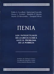 Tapa de ΠΕΝΙΑ
