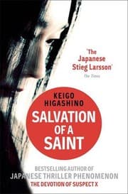 Tapa de Salvation of A Saint