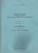 Tapa de Inventaire du fonds "Afrique centrale" des Archives et Musée de la Littérature