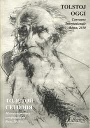 Tapa de Tolstoj oggi, Tolstoj segodnja
