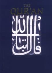 Tapa de Holy Quran in Thai
