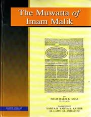 Tapa de Muwatta Imam Malik