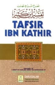 Tapa de Tafsir Ibn Kathir 1-10
