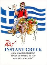 Tapa de Instant Greek - Sofort Griechisch - Blixtsnabbt Grekiska - Grec Éclair - Στο τάκα τάκα Ελληνικά : How to Communicate in Greek as Quickly as You Can Twist Your Wrist!