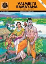 Tapa de Valmiki's Ramayana