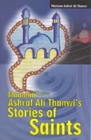 Tapa de Maulana Thanwi's Stories of Saints Translation, Qisasul Akbir