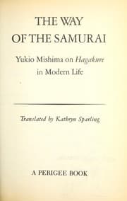 Tapa de The way of the samurai
