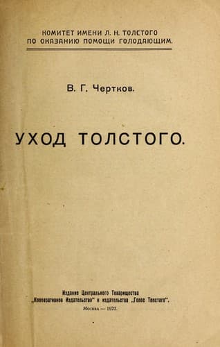 Tapa de Ukhod Tolstogo