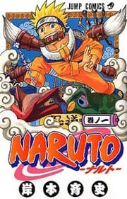 Tapa de Naruto