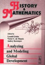 Tapa de History & Mathematics