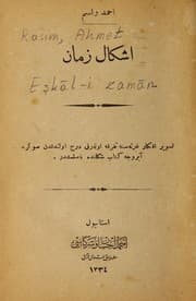 Tapa de Eşkal-i zaman