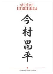 Tapa de Shohei Imamura
